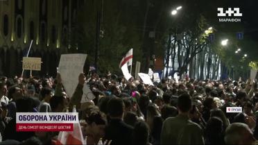 Грузинские власти боятся повторить судьбу Януковича! Разъяренный народ вышел на улицы
