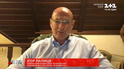 Нардеп "За майбутнє" розповів про закупівлю КТ на Волині