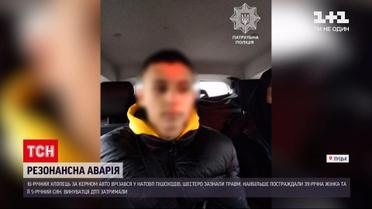 У Луцьку затримали підлітка, який спричинив масову ДТП  | Новини України