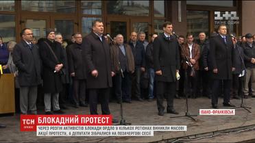 Депутаты облсоветов по всей Украине выдвинули свои требования к руководству государства