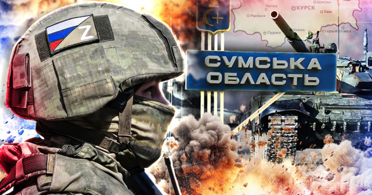 Наступ росіян у Сумській області