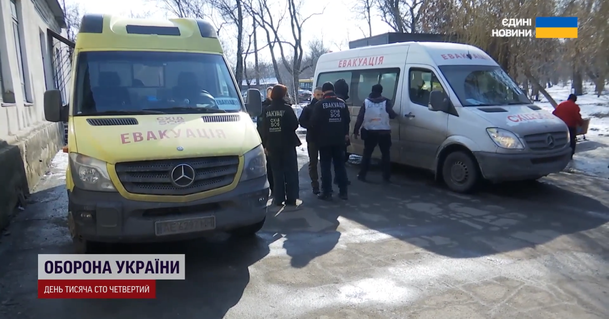 Эвакуация из Донбасса