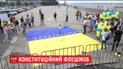 7-метрову Конституцію зі шматочків кольорового паперу зібрали у Дніпрі