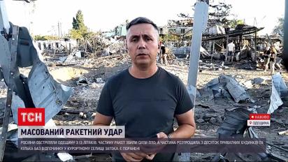 Рашисты массированно обстреляли из ракет Одесщину – разрушены десятки домов, есть раненые