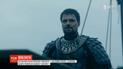 Свинная атака, новый геоглиф, последний сезон сериала "Викинги": новости онлайн-трансляции