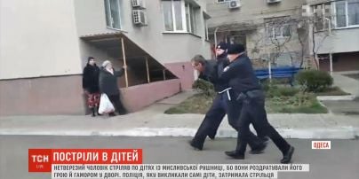 Пьяный мужчина стрелял из охотничьего ружья по детям в Одессе