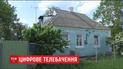 В июне в части областей Украины могут отключить аналоговое вещание