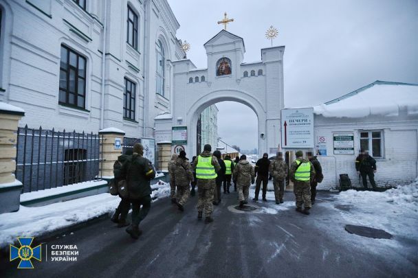  / © СБУ
