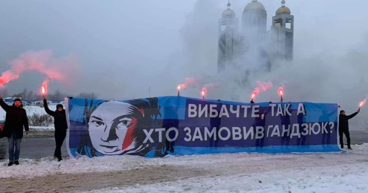 Убийство Гандзюк. В ГПУ прокомментировали остановку расследование в отношении главных фигурантов дела
