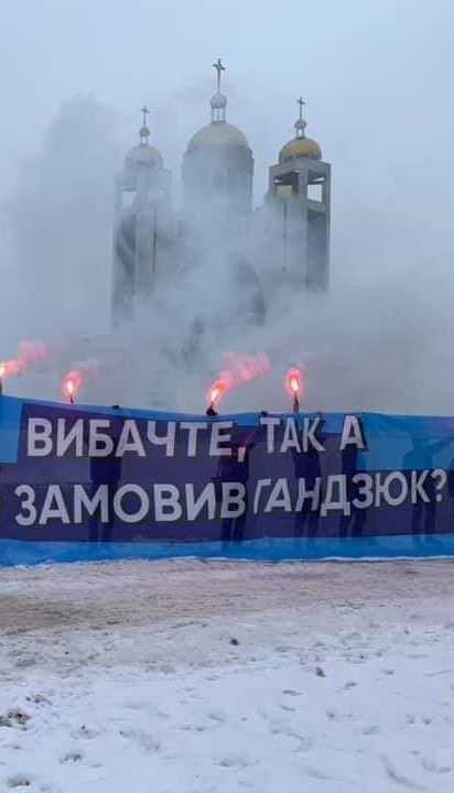 Перед съездом Порошенко активисты устроили акцию под лозунгом “Кто заказал Катю Гандзюк?"