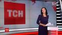 Випуск ТСН.16:45 за 26 січня 2017 року (повна версія)