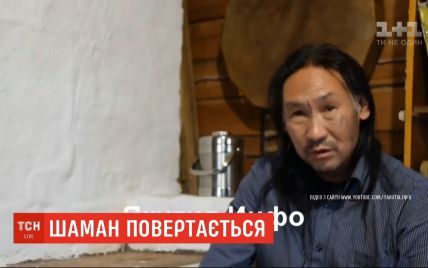 Якутский шаман снова собрался в Москву выгонять Путина