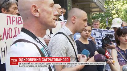 Мужчина бежал из Бердичевской колонии, чтобы протестовать против пыток в исправительных учреждениях
