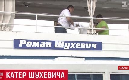ТСН у прямому ефірі показала появу в Києві катера "Роман Шухевич"