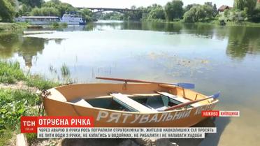 Перевищення концентрації допустимої норми речовин у воді річки Рось не виявлено