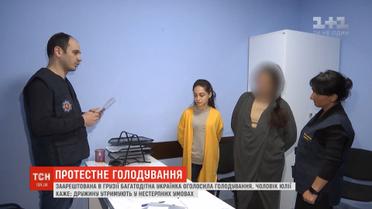 Багатодітну українку в Грузії тримають у нестерпних умовах