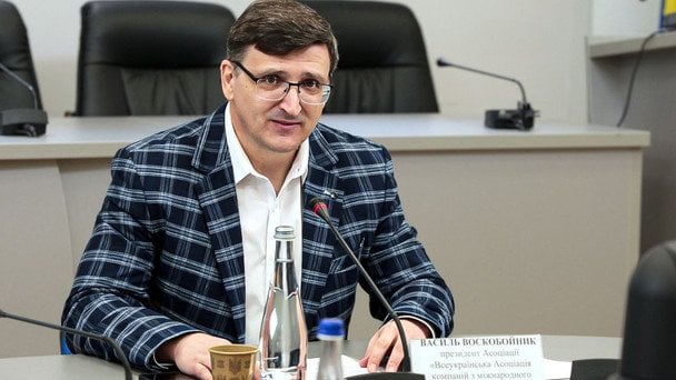 Василь Воскобойник