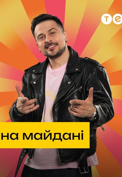ХАС