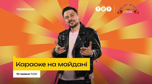 Ведучий "Караоке на Майдані" ХАС переніс четверту операцію н
