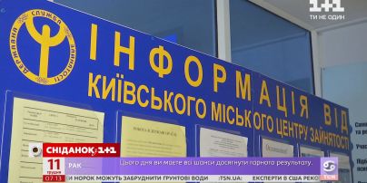 Карантин выходного дня вызвал волну безработицы – экономические новости