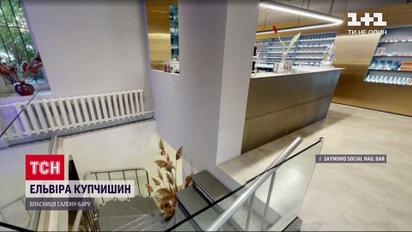 Дизайн украинского салона красоты признали самым красивым в мире
