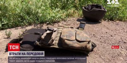 Новости с фронта: на Донбассе от вражеского огня погиб украинский военный - также есть раненый