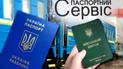 Українці бунтують за кордоном