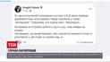 Дело вагнеровцев: Андрей Ермак дал показания ГБР