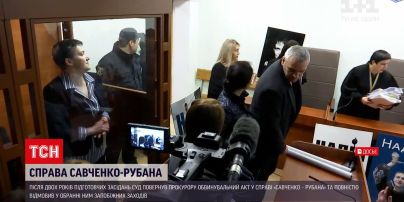 Суд отклонил обвинительный акт по делу Надежды Савченко и Владимира Рубана | Новости Украины