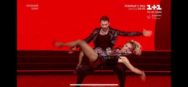 Танці з зірками / © скриншот з відео