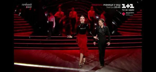 Танці з зірками / © скриншот з відео