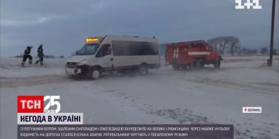 Негода на Волині: яка ситуація у регіоні | Погода в Україні