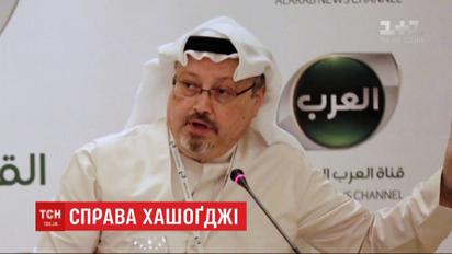 5 человек приговорили к смертной казни за убийство саудовского журналиста Джамаля Хашоґджи