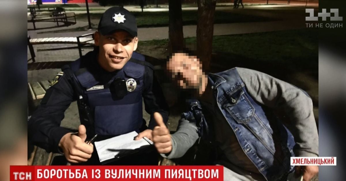 Копи у Хмельницькому запустили креативний флешмоб #178