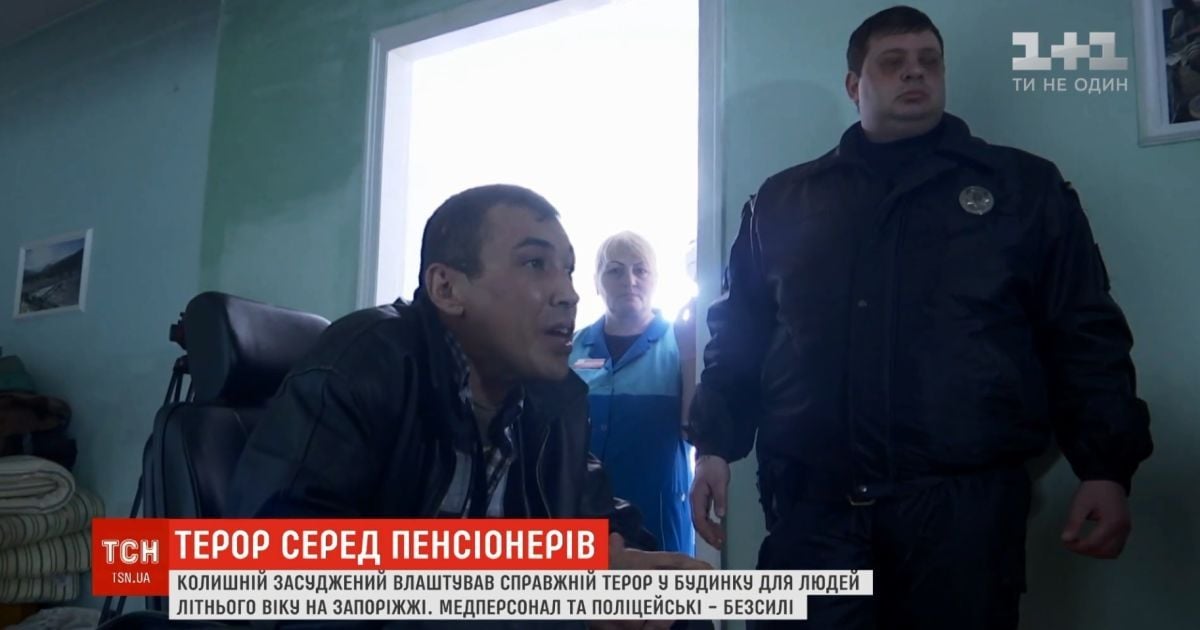 "Я что, лох какой-то?": бывший зэк с инвалидностью грабит пенсионеров и запугивает персонал дома престарелых