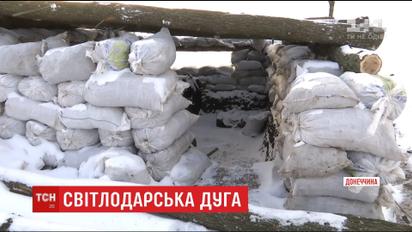 Диверсанти не припиняють своєї активності на Світлодарській дузі