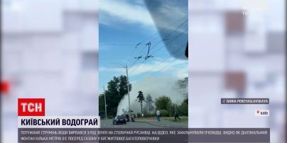 Новини України: зранку потужний струмінь води вирвався з-під землі на столичній Русанівці