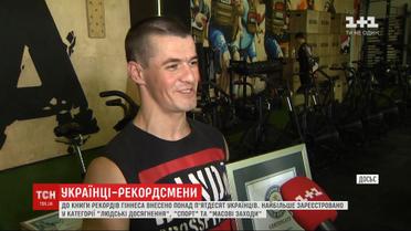 Украинец Виктор Набок попал в книгу рекордов Гиннеса за вертикальные отжимания