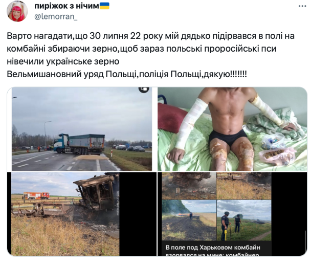 Допис у соцмережі Х про поляків, які висипали українське зерно