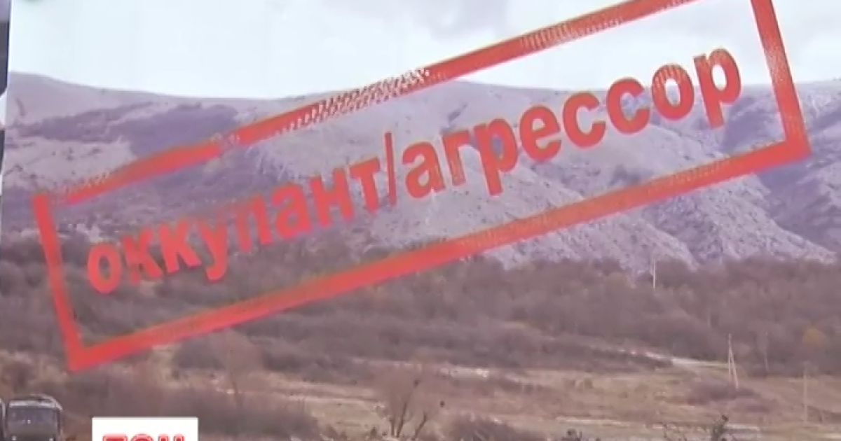 Журналисты рассказали о жизни в оккупированном Крыму
