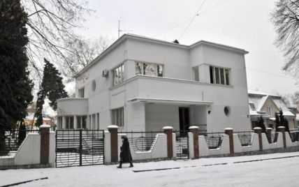 У Львові продають президентську резиденцію майже за 29 мільйонів гривень