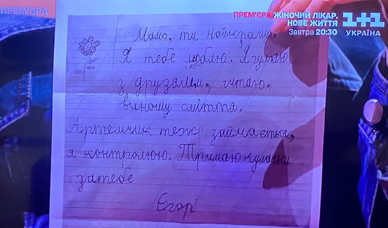 © скриншот с видео