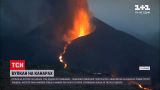 Новости мира: вулкан на Ла Пальме выпустил новый поток лавы из-за обвала на кратере