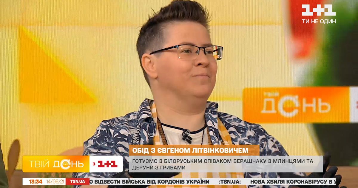 Музыкант Евгений Литвинкович готовит белорусскую верашчаку и деруны — Твой обед