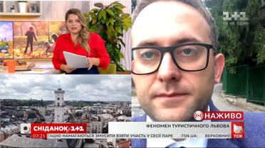 Маркиян Мальский: как Львову удалось за несколько лет стать туристическим магнитом