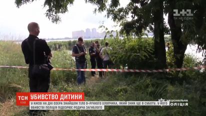 В убийстве 9-летнего мальчика подозревают брата его отчима