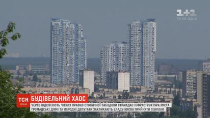 Бізнес-центр на місці скверу: кому вигідна хаотична забудова в столиці