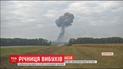 26 сентября - годовщина пожара на военных складах в Калиновке