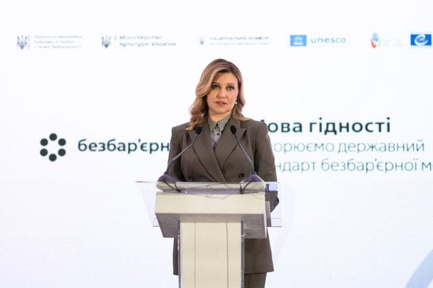 Олена Зеленська / © Instagram Олени Зеленської