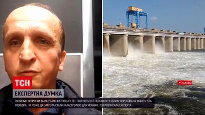 Які наслідки матиме підрив дамби на Каховській ГЕС та куди піде вода -відповідь гідрогеолога